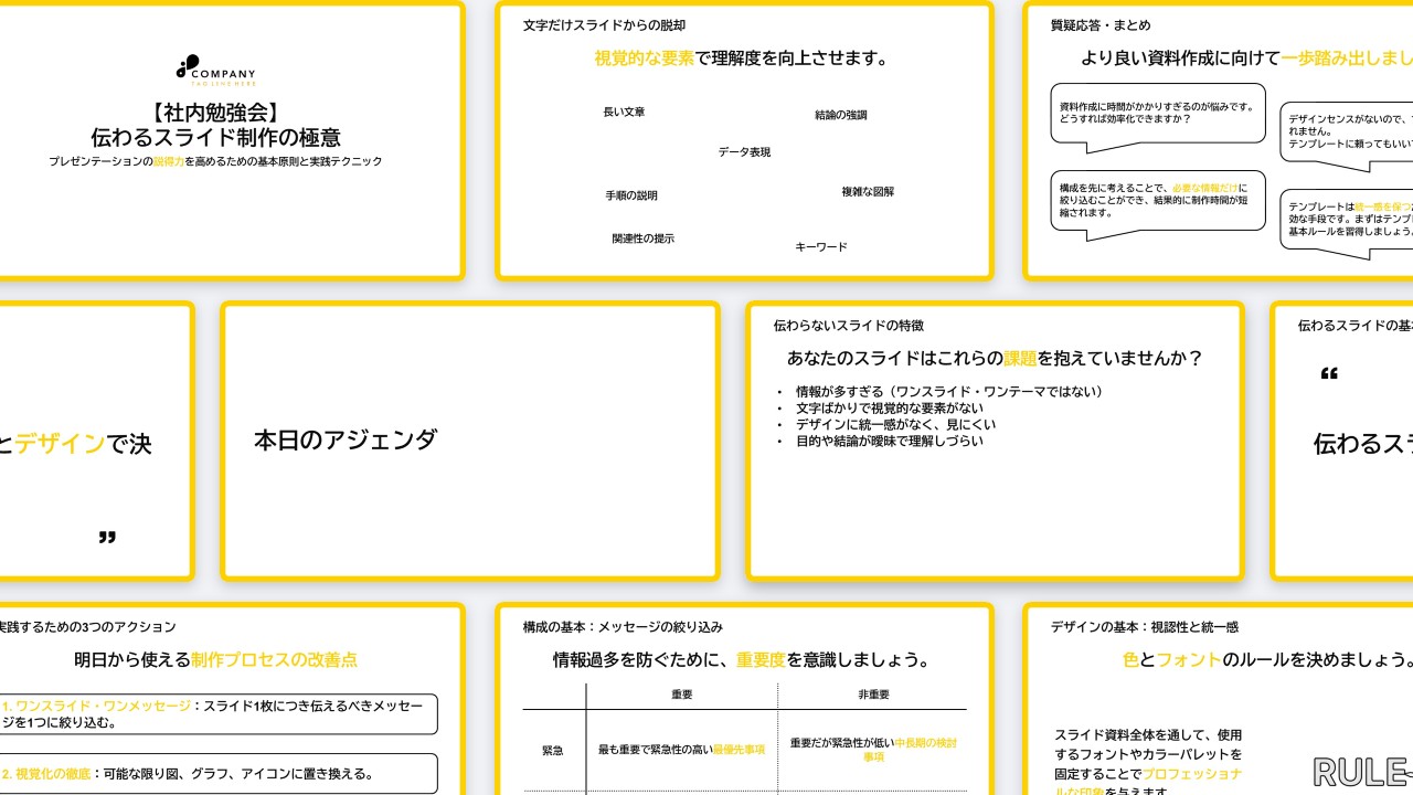 カジュアル サムネイル