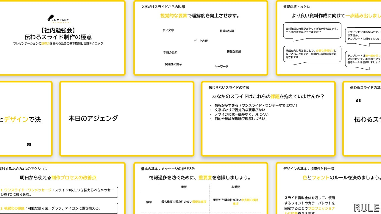 カジュアル サムネイル