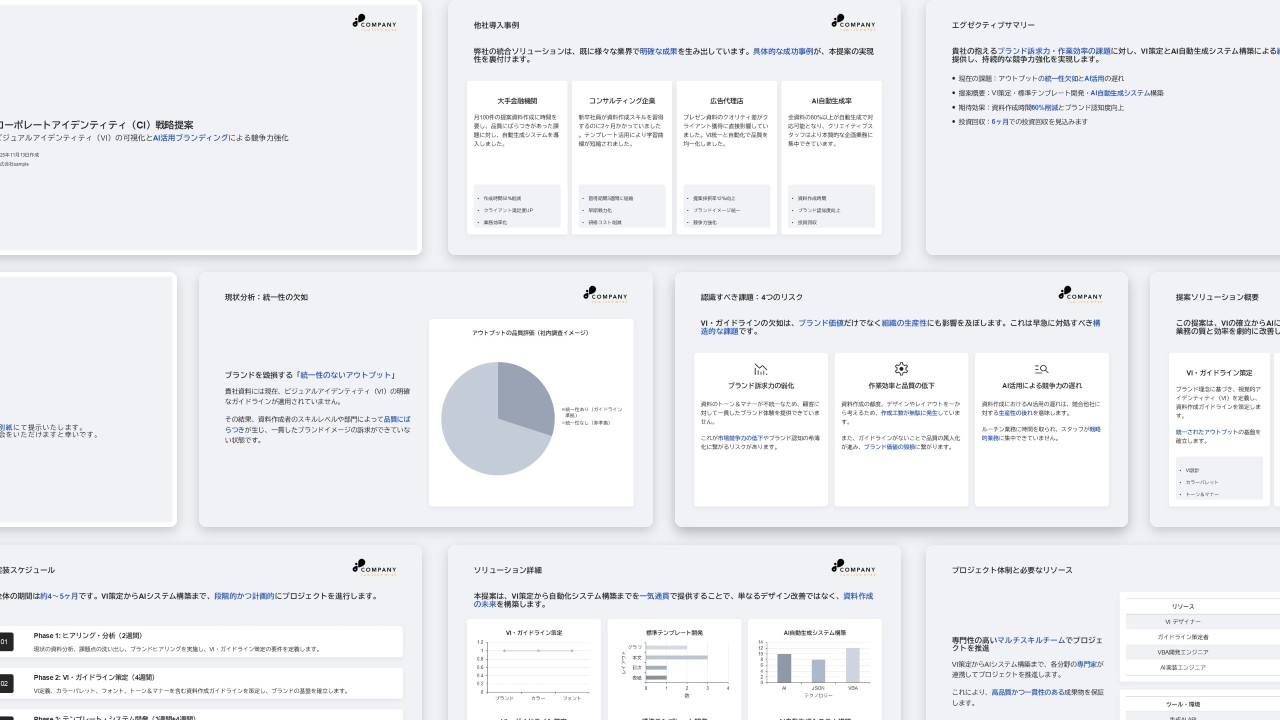 グレー&シャドウ サムネイル