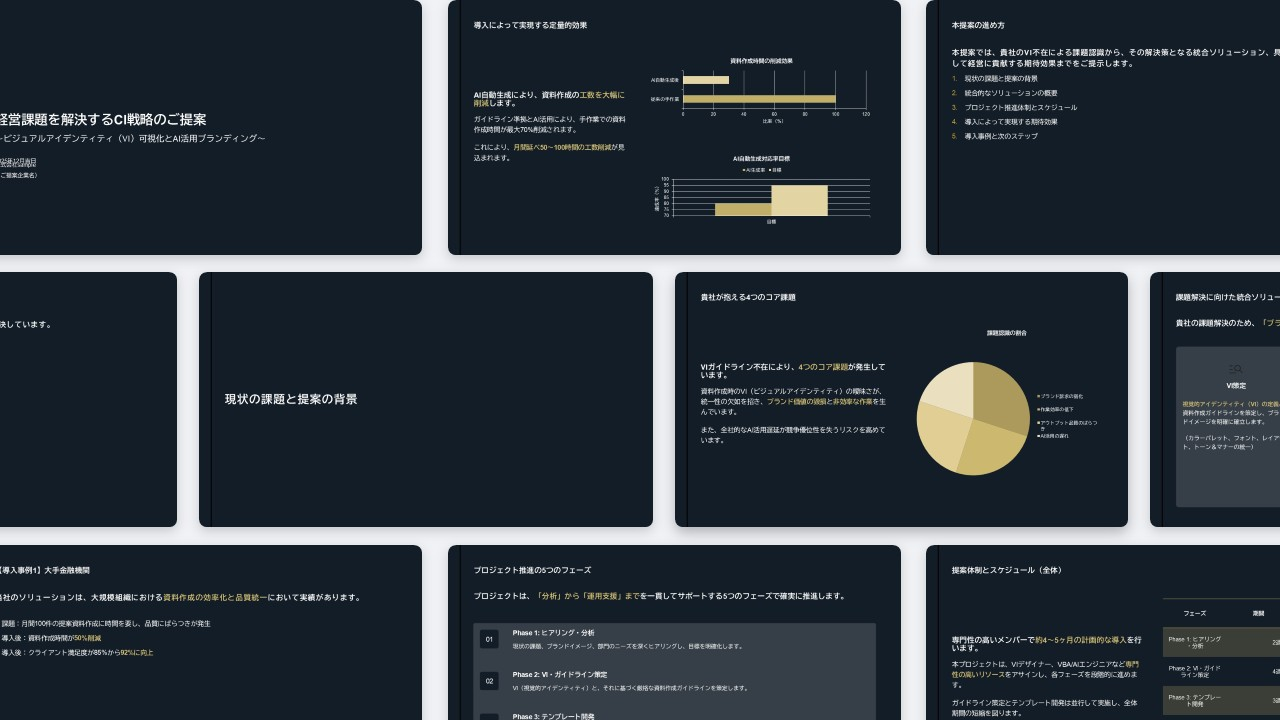 ブラック サムネイル