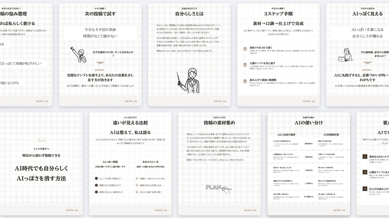 ベーシック サムネイル