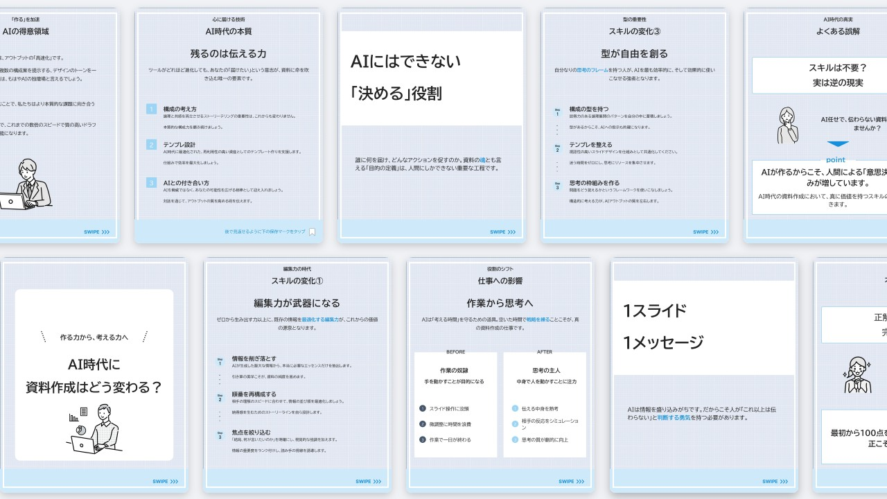 方眼紙 サムネイル