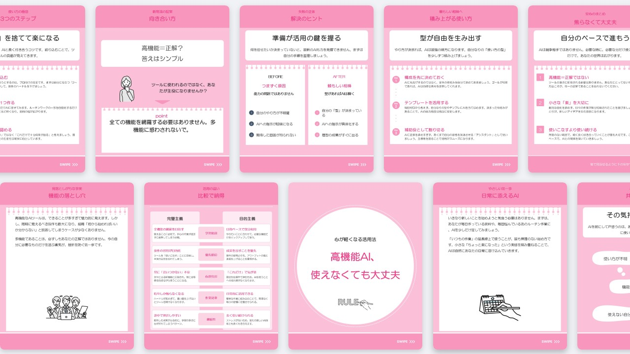 パステル サムネイル